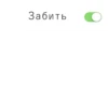 Pr.Simple gay — 15