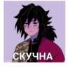 Kimetsu no yaiba_aniflesh 14