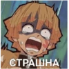 Kimetsu no yaiba_aniflesh 15