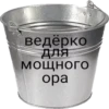 Nikita stickers — 14
