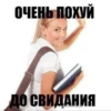 OkrVxvg_by_achestickbot 19