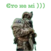 SBU 14