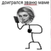 КатR | 16