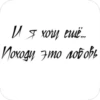 /lovixx 12