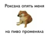 Стикеры ➡️ 17