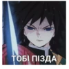 Kimetsu no yaiba_aniflesh 17