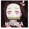 Kimetsu no yaiba_aniflesh 18