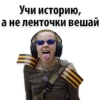 Be real 16