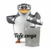 Nikita stickers — 18
