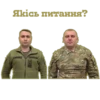 SBU 17