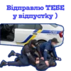 SBU 19