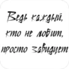 /lovixx 14
