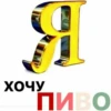 Стикеры ➡️ 18
