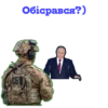 SBU 20