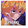 Kimetsu no yaiba_aniflesh 20