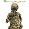 SBU 21