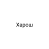 OkrVxvg_by_achestickbot 22