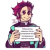 Kimetsu no yaiba_aniflesh 21