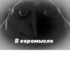 Стикеры ➡️ 20