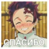 Kimetsu no yaiba_aniflesh 23