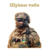 SBU 23