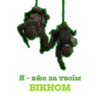 SBU 24