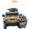 SBU 25