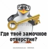 Nikita stickers — 26