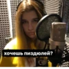 mood: просто Лера 24
