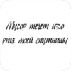 /lovixx 17
