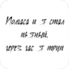 /lovixx 21