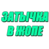 ЛYчшие видео - 8