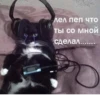 RiQCOxb_by_achestickbot 28