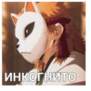 Kimetsu no yaiba_aniflesh 27