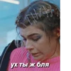 mood: просто Лера 26