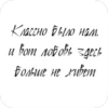 /lovixx 25