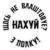 Favorite Sticker by 29