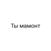 OkrVxvg_by_achestickbot 28