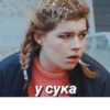 mood: просто Лера 28
