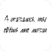 /lovixx 28