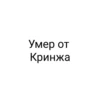 OkrVxvg_by_achestickbot 30