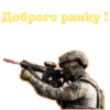SBU 28