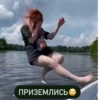 mood: просто Лера 29