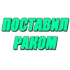 ЛYчшие видео - 11