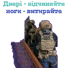 SBU 30