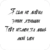 /lovixx 29