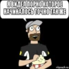 Важные переговоры №1 5
