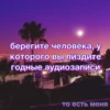 Вечно грYстный 8