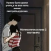 JleBoyw_by_achestickbot 6