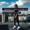 Вечно грYстный 9
